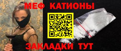 MESCALINE Малгобек