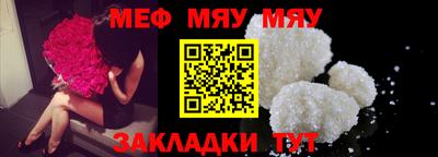 спиды Малоярославец