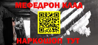 спиды Малоярославец
