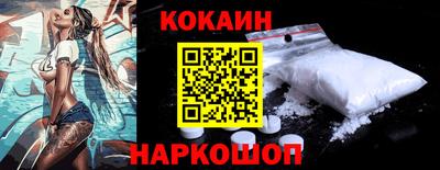 MESCALINE Малгобек