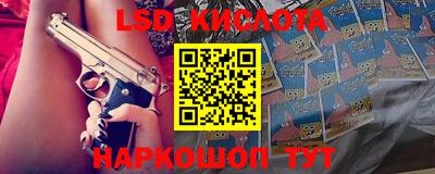 MESCALINE Малгобек
