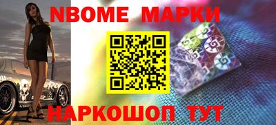 MESCALINE Малгобек