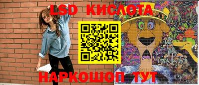 MESCALINE Малгобек