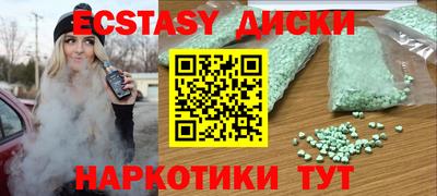 спиды Малоярославец