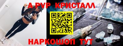apvp Мариинск