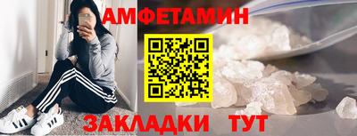 спиды Малоярославец