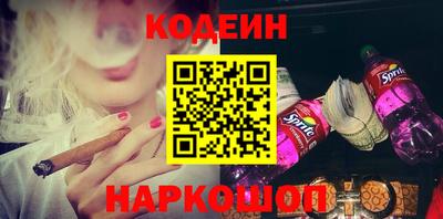 MESCALINE Малгобек