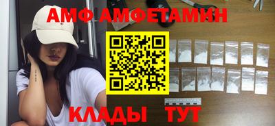 спиды Малоярославец