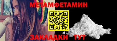 спиды Малоярославец