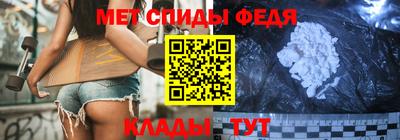 спиды Малоярославец