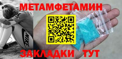 apvp Мариинск