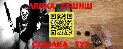 apvp Мариинск