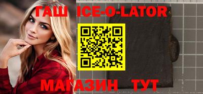 спиды Малоярославец