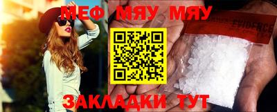 спиды Малоярославец